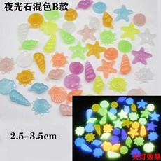 황토 자갈 야광 장식 수족관 어항 마사토 상토, 1개, X. 야광석 혼합색 B형 5개