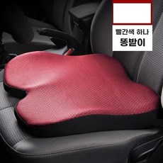 허리 운전자 차량용 경사방석 시트, P. 시트 쿠션 라지 레드