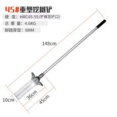 뿌리제거 삽 개불 해루질 농업용 나무심기 장대 원예, 1개, 헤비듀티 45cm 나무 삽