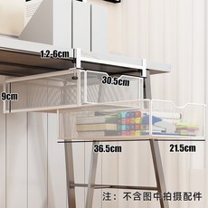 【開發票/統編】桌下抽屜收納 辦公桌抽屜 下掛式隱藏抽屜 桌底抽拉置物架, 調節款-白色雙層款 無分格+無分格