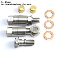 자전거정비희망 시리즈용 자전거 유압 호스 인서트 피팅 부품, 23 option 4, 1개