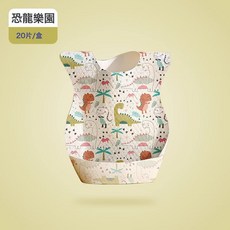 兒童一次性圍兜飯兜寶寶口水巾防水吃飯圍嘴餵飯兜防髒食飯兜