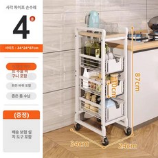 브랜드없음 부엌 틈새장 스탠딩 주방 다이 선반 주방보조, 사각 튜브 4칸 24cm 34cm 25cm A