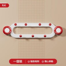 多巴胺免打孔圓球掛鉤, 奶紅1個裝 吸盤聯排圓球掛鉤, 1套