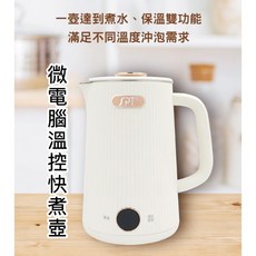 尚朋堂 智能溫控快煮壺 231TP 六段溫控快煮壺 電熱水壺 快煮壺 304快煮壺 熱水壺 煮水壺 保溫熱水壺 煮熱水, KT-213TP