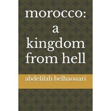 (영문도서) morocco: a kingdom from hell Paperback, Independently Published, English, 9798362187972