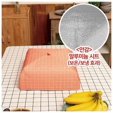 밥상덮개 36cm 상보 반찬 음식 덮개 사각 대형 보온_MCL, 1개