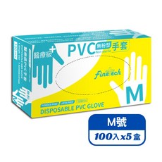 fine tech 醫療級 無粉型 PVC 手套, 透明, M, 5套