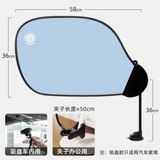 모니터 햇빛가리개 컴퓨터 가리개 흡착판 프레시그린 가림막 사무실 차량용, 1, D. 스카이 블루