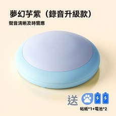 狗狗益智玩具三角形墊子 - 可組裝寵物互動玩具 - 訓練認知能力 - 安全無毒材質, 錄音款3, 1個