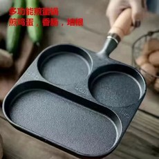 계란 후라이팬 4구 달걀 가스렌지용 계란후라이팬 전기, C. 다기능 3홀