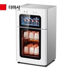 가정용 컵 건조기 열풍 그릇 수저 식기소독기, 65L 현대 사무실 컵 40개 XDZ65-C1, 기본 색상