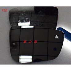 車之房 BMW F10 專用 盲點鏡片 除霧功能 不帶防眩, 1個