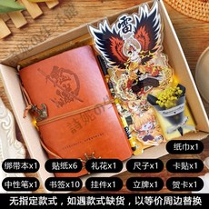鬼滅之刃 文具禮盒 學生文具組 筆記本記事本 簽字筆 書籤 立牌 貼紙 掛件, 1個, 善逸綁帶本禮盒