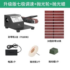 전동칼갈이 숫돌 샤프너 연마 연마석 칼갈이 교세라 샌딩기, B. 775 모터 7단 속도 연마 휠