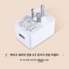 플라워 전용 1개, USB 3구 센서 없음 플러그, 기본 모델명/품번