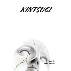 (영문도서)Kintsugi Paperback, Daxson Publishing, English, 9781966337263