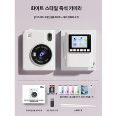 조아와 컬러 사진 촬영 인쇄 디지털 카메라 디지털카메라 즉석카메라 인화, 1개, 32G 4롤, 기본 색상