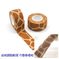 可愛護指繃帶 彈力自黏 保護手指 防繭防磨, 1個