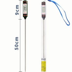 탐침온도계 온도계 온도 업소용 물온도 주방용 기름 식품용 5_연장형 블랙 50cm, 1개