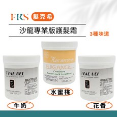 (髮克希) 星辰水蜜桃修護霜 - 染燙受損髮質適用 補水保濕 抗毛躁 改善分叉 恢復光澤 1000ml, 1個, 花香, 1L