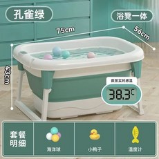 加大加厚兒童泡澡桶 浴盆 嬰兒洗澡盆 折疊澡盆 新生兒浴盆, 孔雀綠+禮包,小號【普通款】（0-10歲）