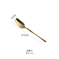 輕奢ins風西餐具 鏡光刀叉勺套裝, 金色主餐勺, 1個