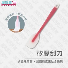 【耐高溫矽膠刮刀】食品級一體成型 烘焙翻拌神器 不傷鍋好清洗 廚房必備, 1個, 約27cm, 隨機出貨