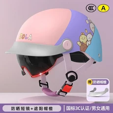 2024 새로운 오토바이 하프 헬멧 야구 모자 페이스 안티 uv 남성용, 04 pink