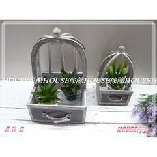 House傢飾 zakka南法田園鄉村風格舊Loft工業風 半罩式抽屜造型花器花盆花架(2個一組)