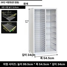 다용도 서랍장 네일샵 매니큐어 진열장 민트 블루 벚꽃 핑크 매장용 화이트 미용실 진열대, 1.m, 99cm 고광백 28추 무문 추가 높이