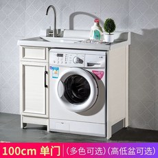 소형 드럼세탁기 가정용 8kg 절약 건조기 자동 에너지 방지 컨버터블 미니, 1, B. 미터 왼쪽 분지