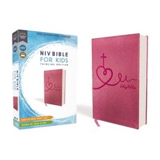 (영문도서)Niv Bible for Kids Leathersoft Pink Red Letter Comfort Print: Thinline Editio... Leather