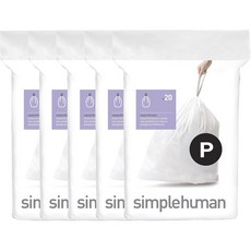 심플휴먼 코드 P 50-60L 디스펜서팩 20개입 5팩 simplehuman 쓰레기봉투 휴지통봉투