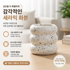 다기능 세라믹 도넛 디자인 수납함 캔들 홀더 겸용 인테리어 소품
