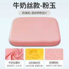 加厚記憶棉坐墊 辦公室久坐椅子墊 學生餐椅座墊 汽車適用