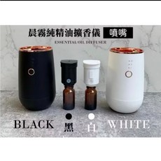 NAWEIS 晨霧純精油擴香儀專用噴嘴, 零件區 白色噴嘴