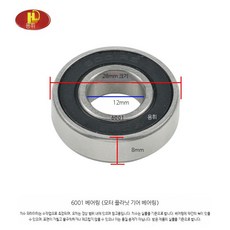 풀리 사리스 H3 드라이브 스마트 트레이너, 1개