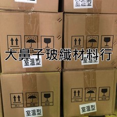 密封膠條-室溫型, 1個