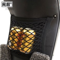 【小編推薦 】 電動車網兜 小牛MQi2/US/U /UQi前置掛包電動車收納盒G0網兜置物收納袋改裝, M1/M+/G0網兜, 1個