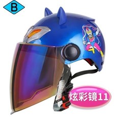 兒童頭盔 蜘蛛俠安全帽 兒童安全帽 幼童安全帽 小童安全帽 學生安全帽 機車安全帽 小孩安全帽 小童 中童 男女, 藍色奧特漫哈雷夏季款   炫彩面罩, 1個
