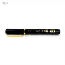 이알엠플러스 붓펫 브러쉬펜