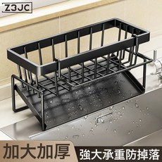 Z3JC 廚房瀝水架水槽碗盤筷子置物架水池加厚免打孔濾水籃多功能抹布架, 1個, 多功能收納架【3個裝】帶抹布杆:如圖