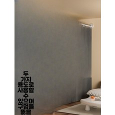 가림막 사각프레임 세트 자매방 침실 방 공간분리커튼, 수직가로 1.7-2.4미터