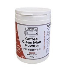 국내생산 안전한 클린맨 카페 에스프레소 커피머신 세정제 세척 청소 클린 클리너 파우더 가루 900g, 1개