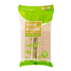 玉新 9盎司竹纖維本色一次性紙杯 環保健康防水, 1個, 1個裝