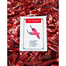 고추건조포 고추건조부직포 고추건조망 건고추 말리기 고추건조용 부직포 2개 블랙+화이트, 02.블랙
