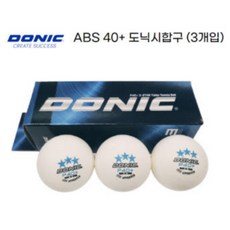 [도닉] ABS 40+ 시합구 (3개입), 흰색, 1개입, 1개