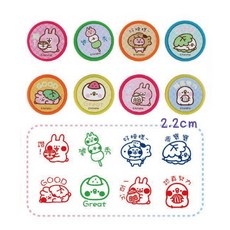 汪汪隊印章 集點印章 卡通印章 兒童印章 汪汪隊 鼓勵印章 獎勵印章 可愛印章 好棒棒印章 好寶寶印章 正版, 1個, 【卡娜赫拉】印章-隨機1枚