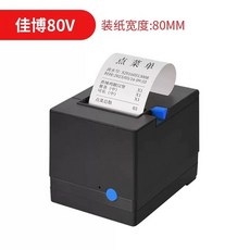 출력기 휴대폰 프린터기 전표 인화기 배달샵 586C 일반형, N. 80MM GP-80V 네트워크